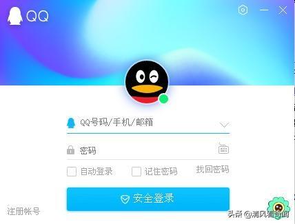 你的QQ号值多少钱？十多年前注册的QQ号，竟拍出6万元的高价？
