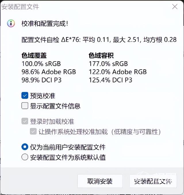 最近值得入手的13寸笔记本，感受全球最薄的OLED笔记本的质感