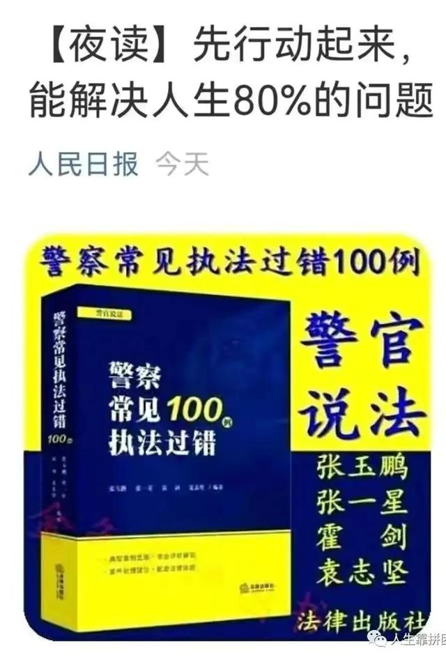 执行案件的期限是多少，欠钱不还网上立案后多久受理（\u003c汇集\u003e关于执行案件的法律）