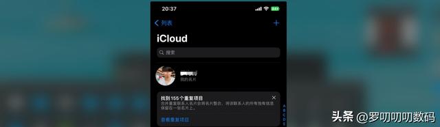 苹果8p屏幕上的圆点怎么设置，iphone8plus小圆点怎么设置（还在纠结是否升级的看过来）