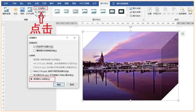怎么降低图片大小，教你5种压缩图片的方法