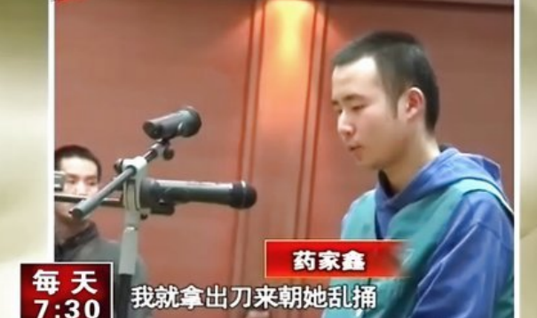 药家鑫注射最后几分钟视频（行刑前忏悔：都是母亲逼得我）