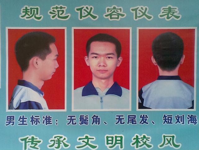 适合初中生的发型男，初中生发型男（初中生的“标准发型”已出炉）