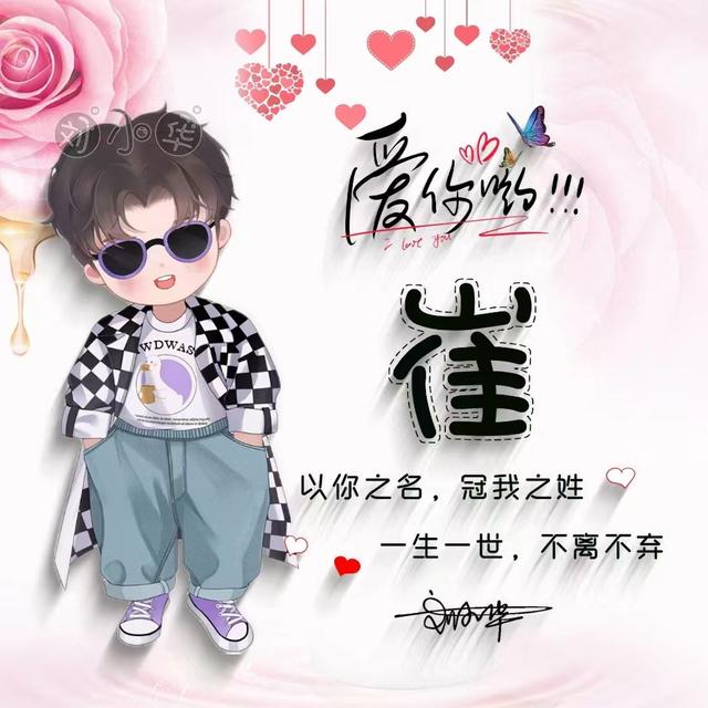 情侣头像卡通呆萌一对，可爱的情侣头像 萌系微信（最新40张可爱卡通情侣签名头像）