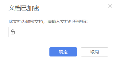 文件设置密码保护怎么设置，怎么把文件夹设置成有密码保护（你必须掌握的几个文档加密方法）