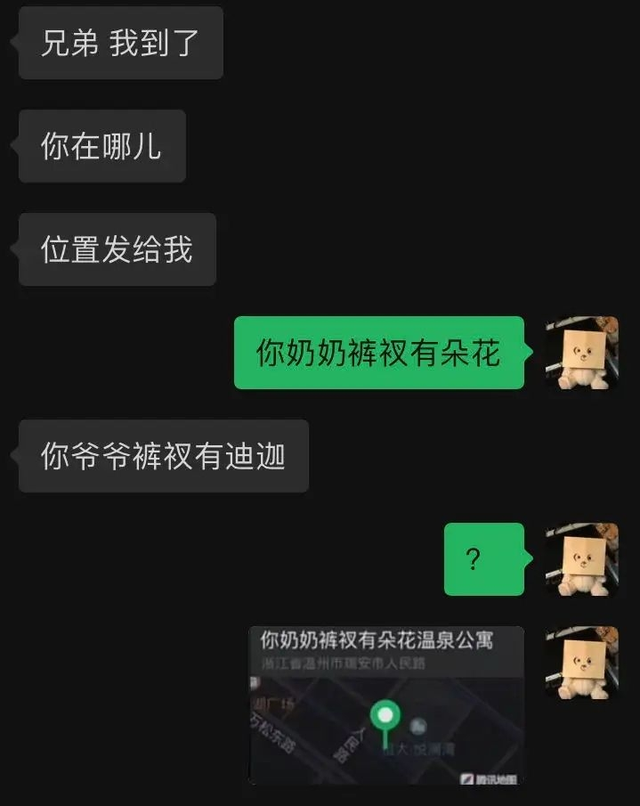 上班摸鱼被领导发现了怎么办，上班摸鱼被领导发现了怎么办呢（结果老板居然还让我休息一天）