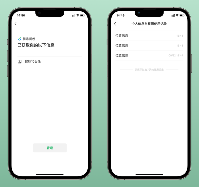 怎样截图发微信，微信群发截图生成器（它居然带来了截长图的功能）
