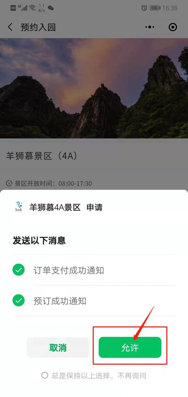 cctv13新闻频道直播，在电脑上怎么看CCTV-13新闻频道直播（羊狮慕景区直播预告，快来围观）