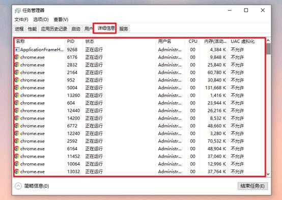 关闭应用程序有几种方法，关闭应用程序的三种方法（教你绕开系统重要进程）