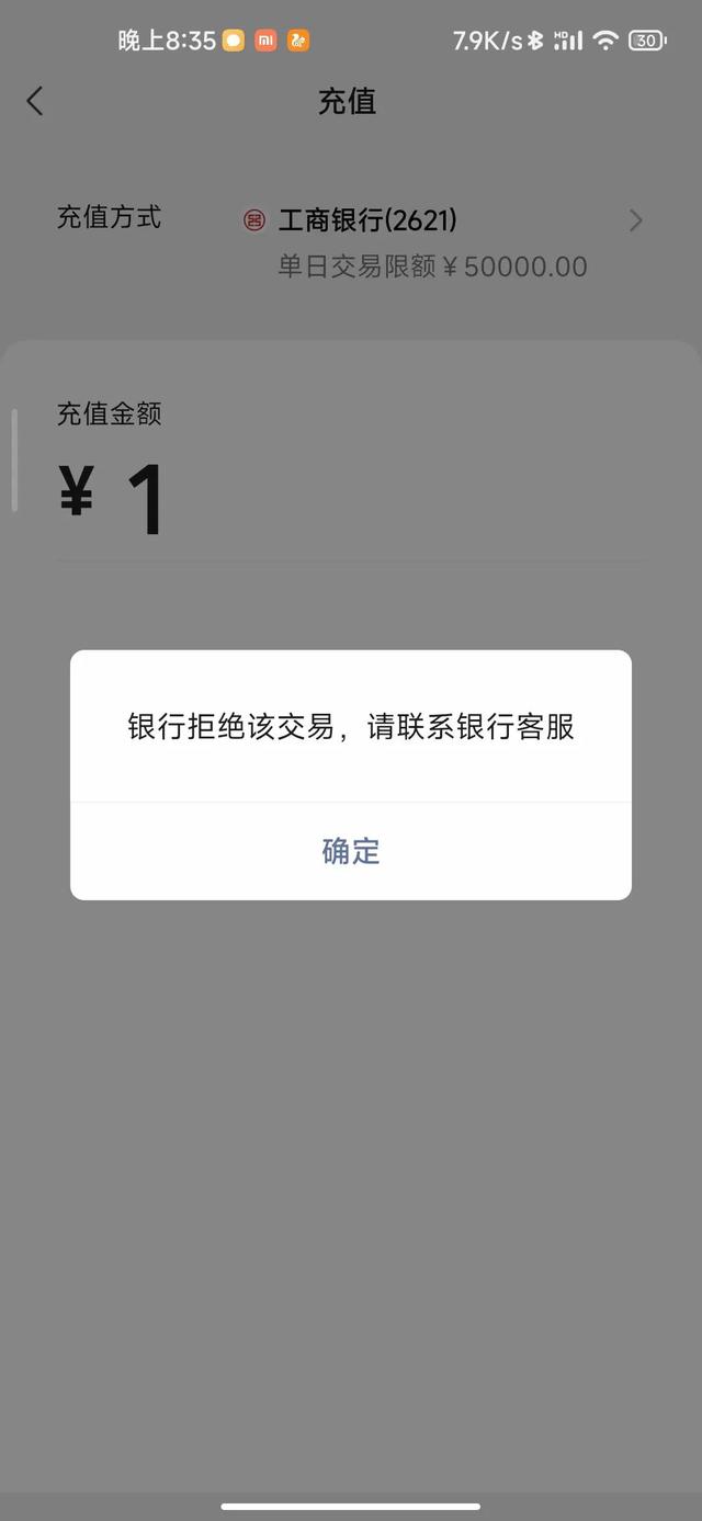 怎么查银行卡被冻结的原因以及时间突然银行卡被冻结怎么办