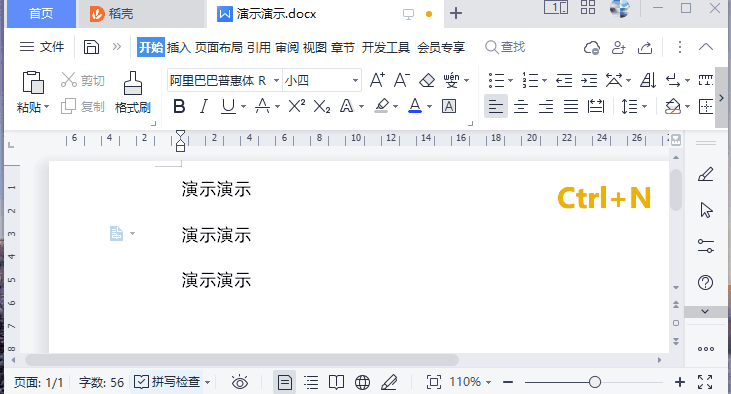 电脑复制快捷键怎么操作（超实用的电脑快捷键大全）