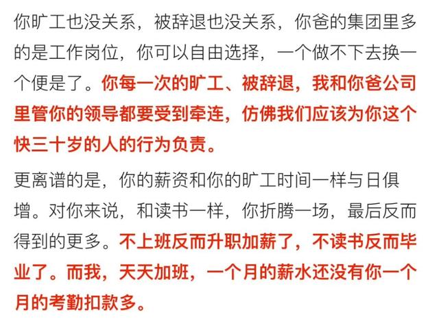 现实社会中的现实女人，太现实的女生的下场（被出轨家暴致流产，现在领低保）