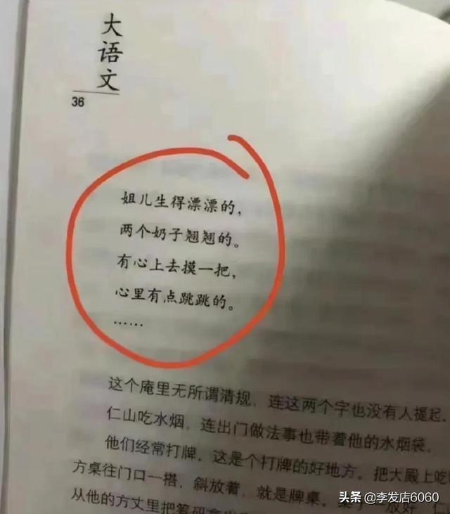 曹文轩简介，曹文轩简介及作品（曹文轩是谁？为何如此抵制他）