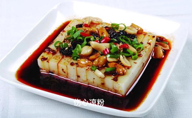 四川小吃排行榜前十名，四川美食排行榜前十名（讲讲四川的美食）