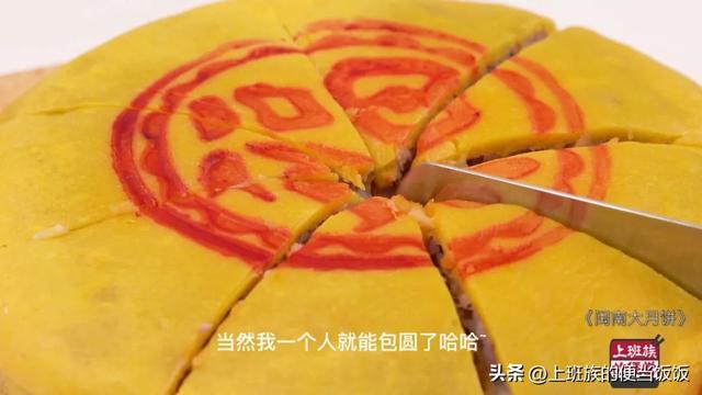 月饼的制作方法步骤，自制月饼的家常做法（月饼别再出去买）