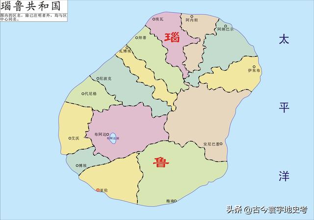 世界地图册北美洲，北美洲、南美洲和大洋洲各国行政区划图