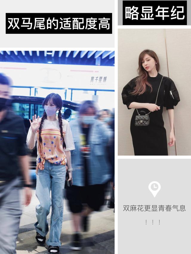 “发型”对气质的影响太大，在女星对比图充分体现，普通人也能学