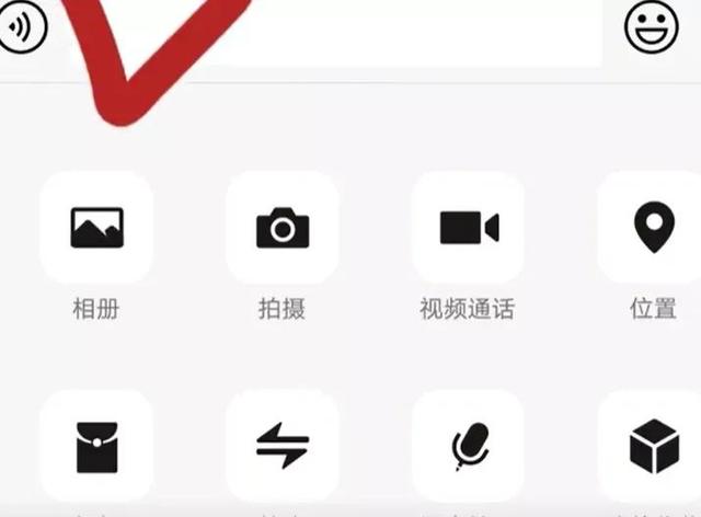 如何把常用微信联系人添加到手机桌面，微信可以把联系人加到桌面（还可以开启这8个功能）