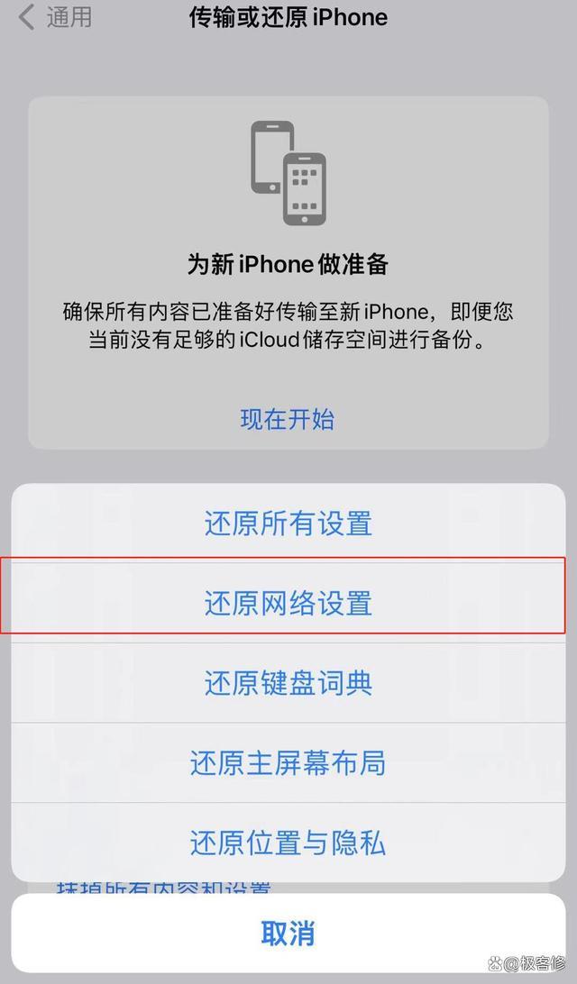 iphone闹钟不响，iphone闹钟不响怎么办（彻底解决iPhone闹钟问题）