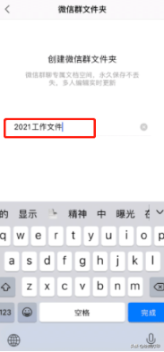 微信怎么找没保存的群，微信怎么看没保存的群（微信文件总是过期没保存）