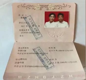 苏享茂事件怎么回事，苏享茂事件怎么解决的（女硕士翟欣欣逼死前夫）