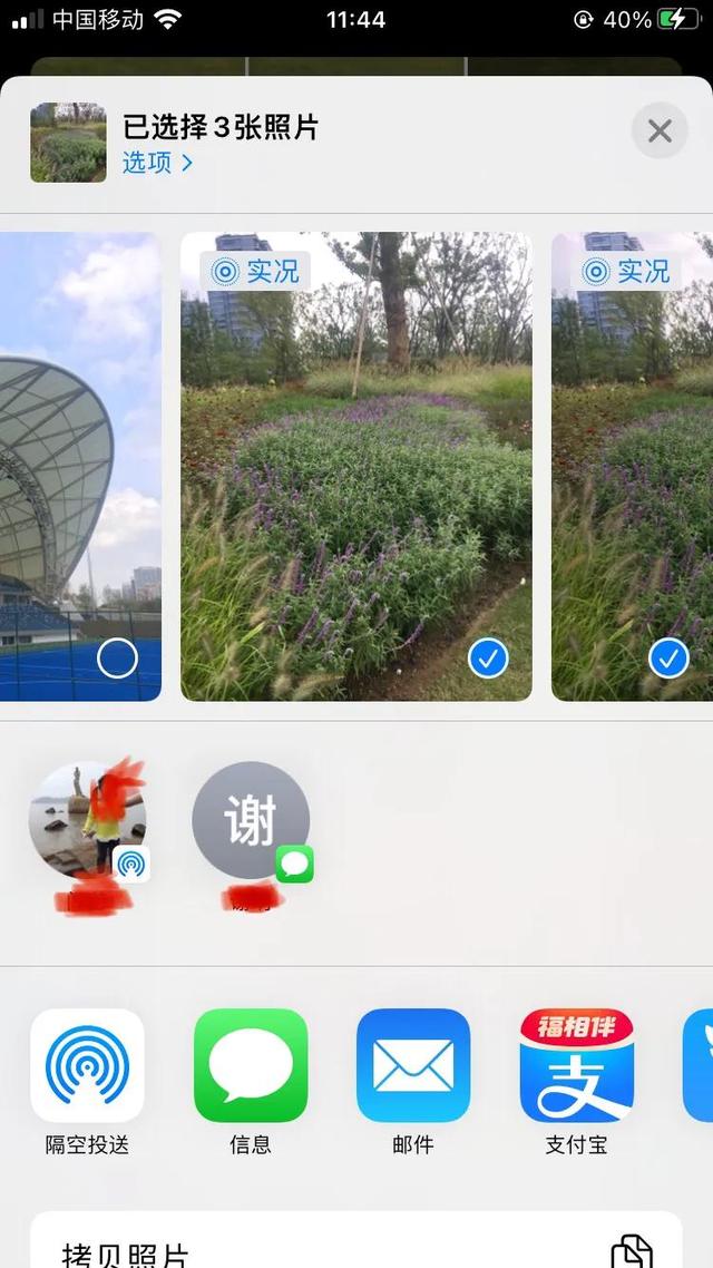 如何隔空投送照片（iPhone快速传照片，视频）