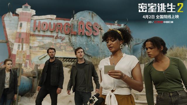 逃生2攻略，逃生2攻略视频（《密室逃生2》4月2日约你练胆）