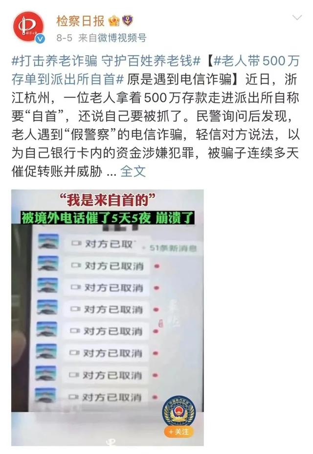 刑警大队是干什么的，刑警队是干什么的（这种“警察”千万别信！！！）