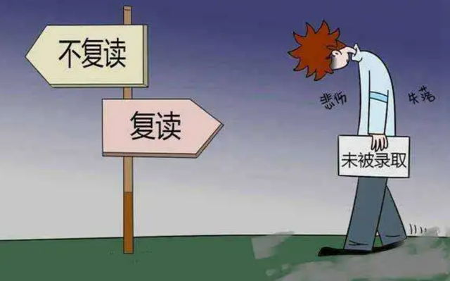 现在高考可以复读吗，现在还可以选择复读吗（高考禁止“复读”，真的定了）