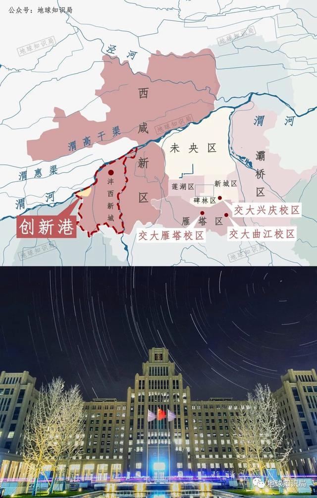 西安城市简介，西安，不只是陕西的省会