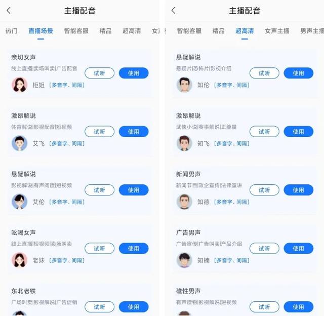 电脑怎么设置成语音打字，用语音在电脑打字怎么设置（输入文字就能合成语音）