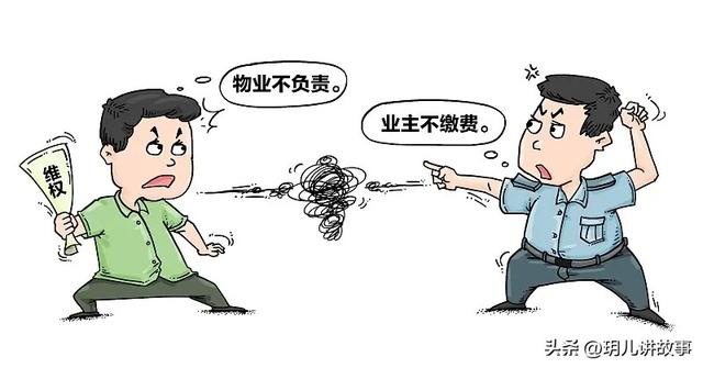 我国下月正式取消小区物业费，物业法2021新规空置房减免物业费（小区还是业主的吗）