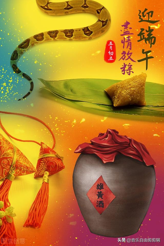 端午节的美好寓意是什么，端午节美好寓意与祝福（古代人端午都干什么）