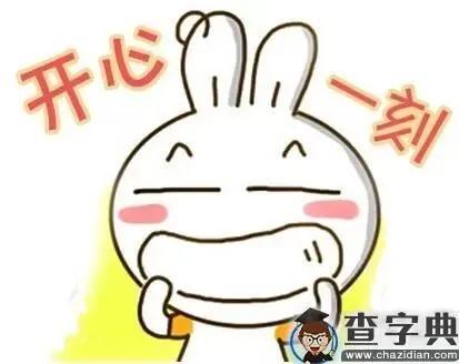 女人是雏儿是什么意思，今天先讲个家乡的老笑话吧（女人是雏儿是什么意思呀）