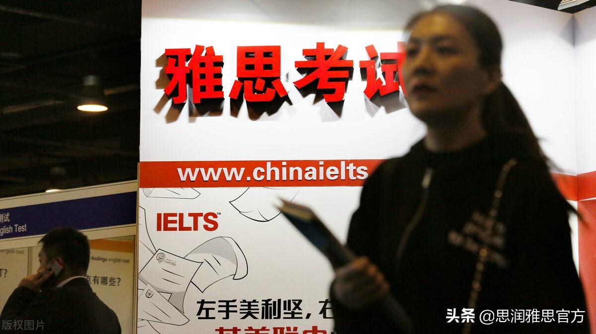 雅思报考费用(雅思有必要报班学吗)