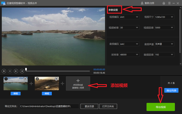 视频拼图怎么做，抖音怎么拼接多个视频（怎样把两个视频合并成一个视频）