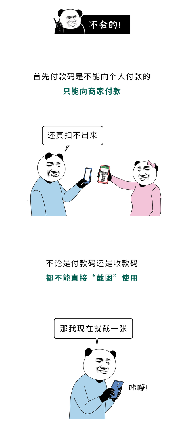 身份证放在手机壳里面会消磁吗，身份证和手机壳放在一起会消磁吗（身份证放在手机后面会消磁吗）