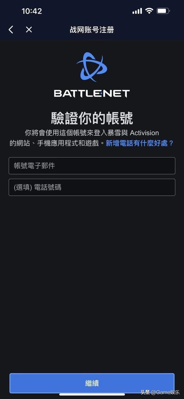 战网怎么改成国际服，国服战网怎么改国际服（暴雪战网国服已停止注册服务）