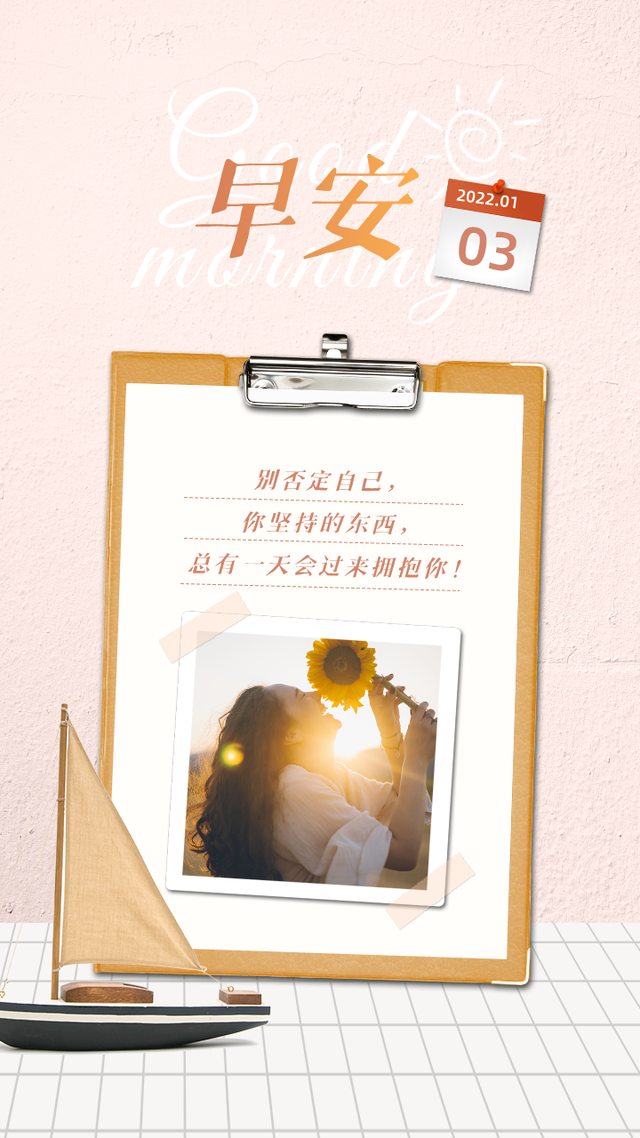 帮助别人正能量的句子，帮助别人正能量的句子大全（早安心语，正能量坚强语录句子）