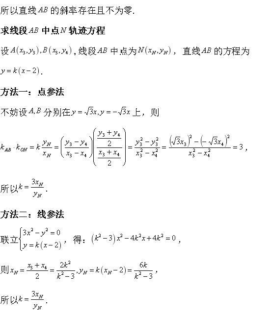 双曲线渐近线公式，双曲线渐近线方程公式（2022年新高考全国2卷数学试题第21题双曲线渐近线点线位置关系）