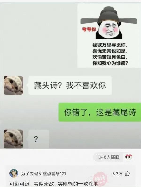 女生发哈哈哈怎么高情商回复，女生说哈哈哈怎么回复得高情商（女生经常回复哈哈哈）