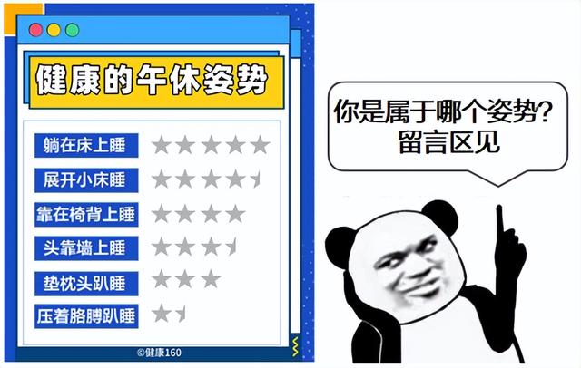 内衣跑杯的原因，内衣穿着穿着就跑杯了的原因有哪些（伤颈变丑还越睡越累）