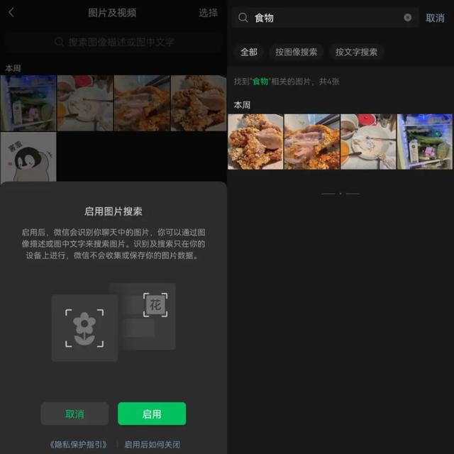 微信头像的尺寸是多少，微信头像大小（视频号直播有新玩法）