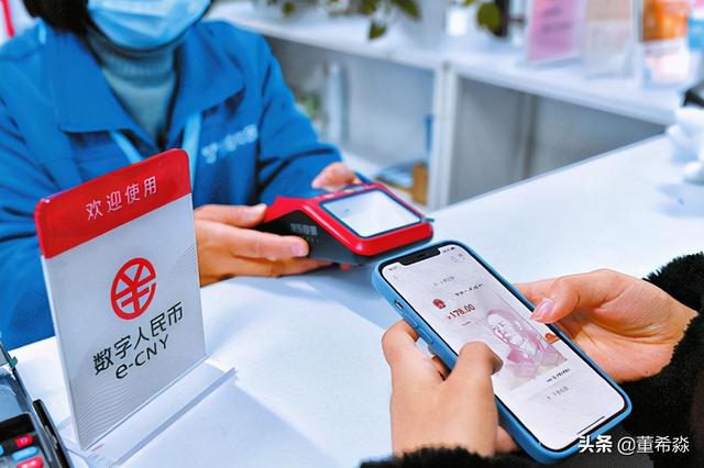 电子人民币是什么，电子人民币是什么样子的（数字人民币只是一种电子支付工具吗）