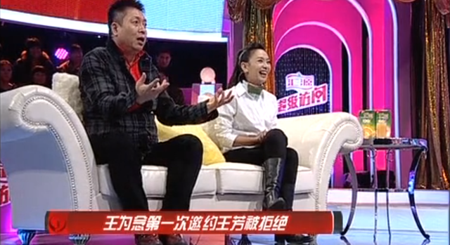 王芳个人资料简介，王芳个人资料（从情感主播到直播卖书一姐）