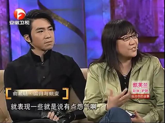 演员俞灏明：19岁出道，23岁被大火毁容，如今35岁的他涅槃重生