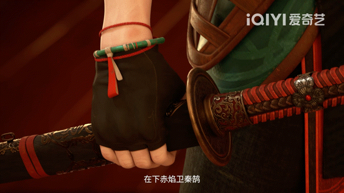 锦衣卫3d动画片，《赤焰锦衣卫》定档12月31日
