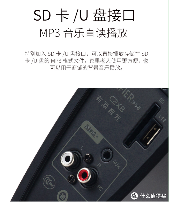 备战618：感受低音炸裂的震撼，24款入门到进阶级2.1音箱推荐