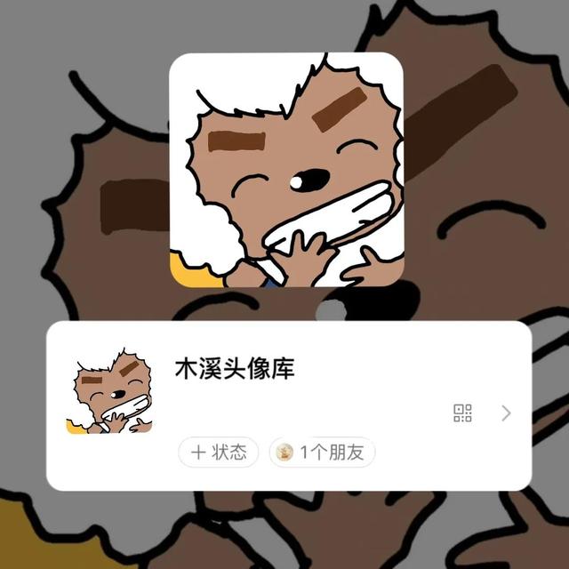 喜羊羊头像，林知晚微信（羊羊头像，可爱来袭）