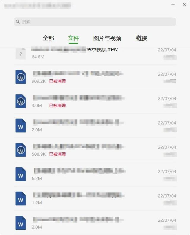 怎样把电脑上的文件传到微信上，电脑上的文件怎么发到微信上（微信PC版的聊天记录迁移功能）